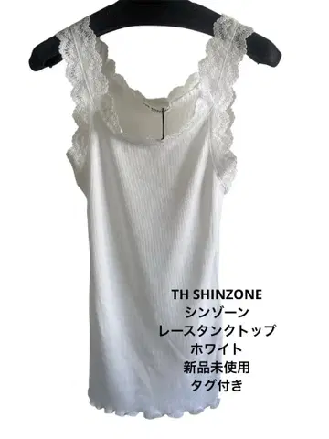 THE SHINZONE 신존 화이트 미사용 새상품 택 포함