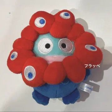 EXPO 한교동 밉밉 오사카 만국 박람회 변신 봉제 인형 카라비너 포함