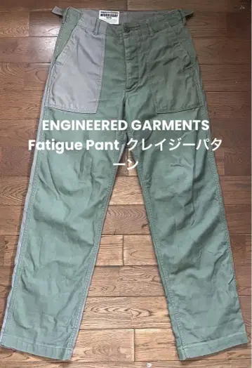 엔지니어드 가먼츠 Fatigue Pant 크레이지 패턴