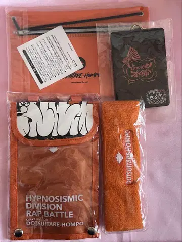 히프노시스 마이크 오사카 디비전 묶음 판매