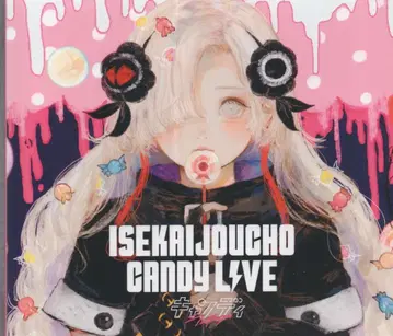 인터넷/방송인 CD 미개봉) 이세계 정서 CANDY LIVE 캔디 라이브