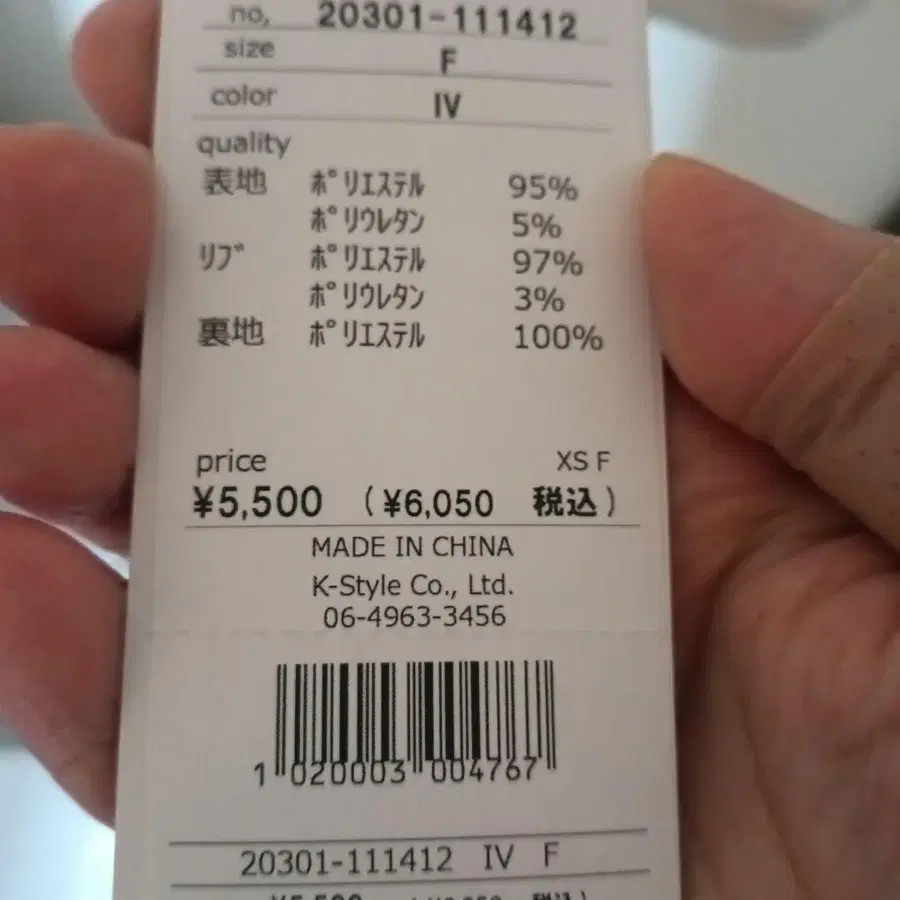 5번째 상품 이미지