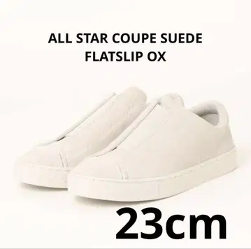 CONVERSE ALL STAR 쿠페 스웨이드 FLATSIP OX