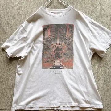 2XL 사이즈 메이짱 티셔츠 무도관 막개막