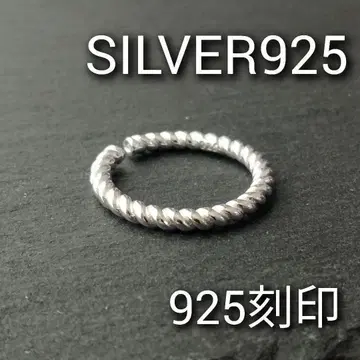새상품 실버 925 심플 여성용 반지 남성용 S925 은