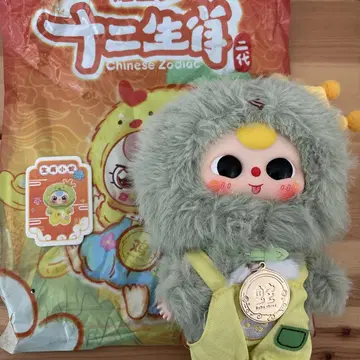 babythree 띠 시리즈 뱀