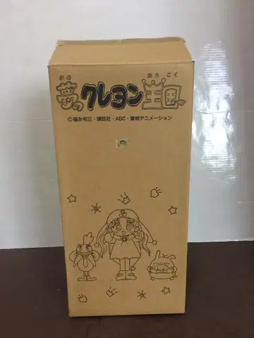 데미지 있음 꿈의 크레용 왕국 실버 공주 인형