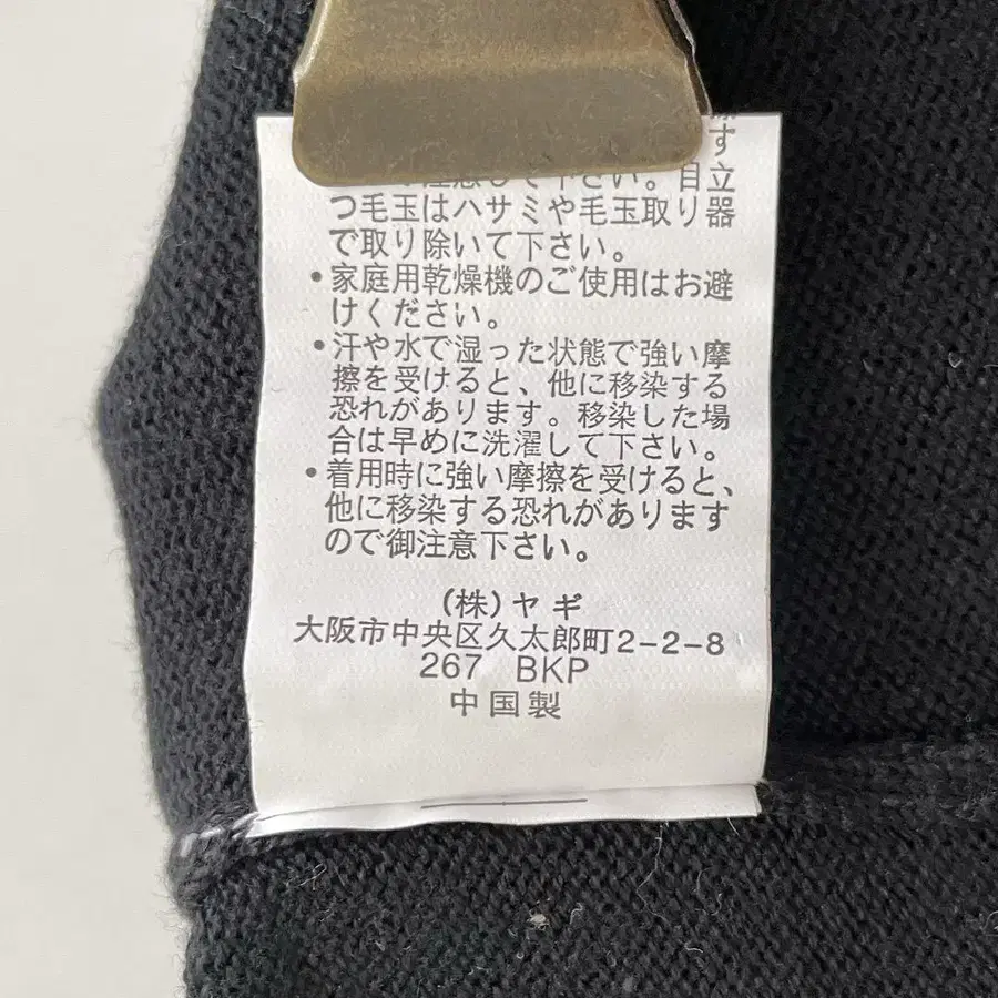 8번째 상품 이미지