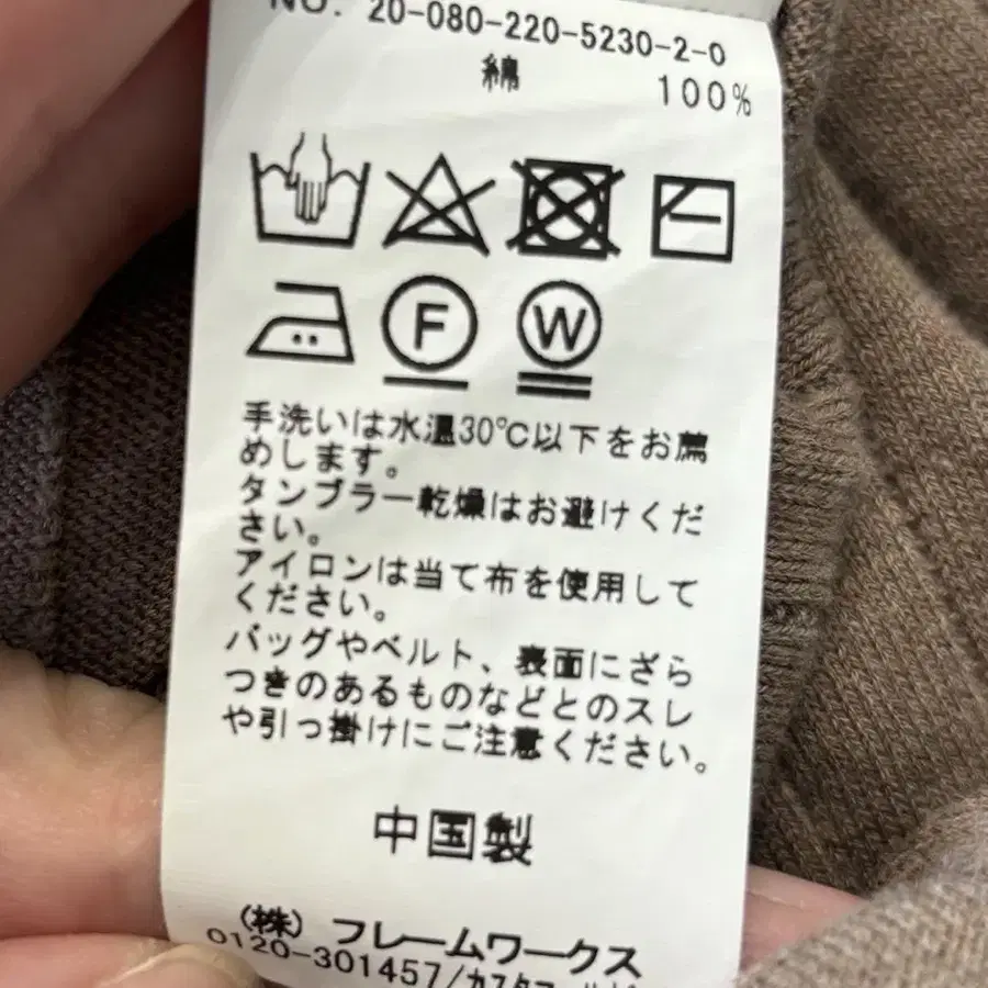 9번째 상품 이미지