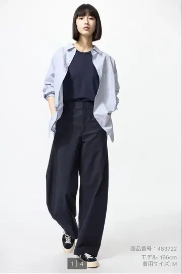 유니클로 저지 배럴 레그 팬츠 네이비 와이드 팬츠 백 포켓