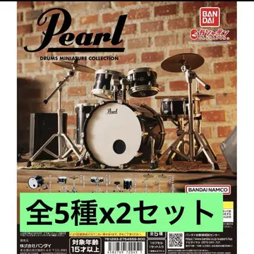 Pearl Drums Miniature Collection 2세트