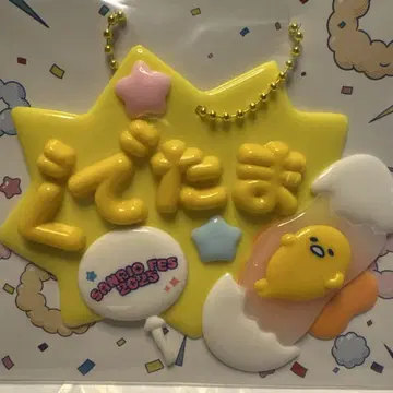 구데타마 메르헨 공방 마이 산리오 산리오 페스티벌 SANRIO FES