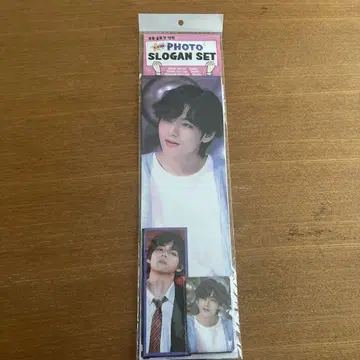 K-POP PHOTO SLOGAN SET BTS 뷔