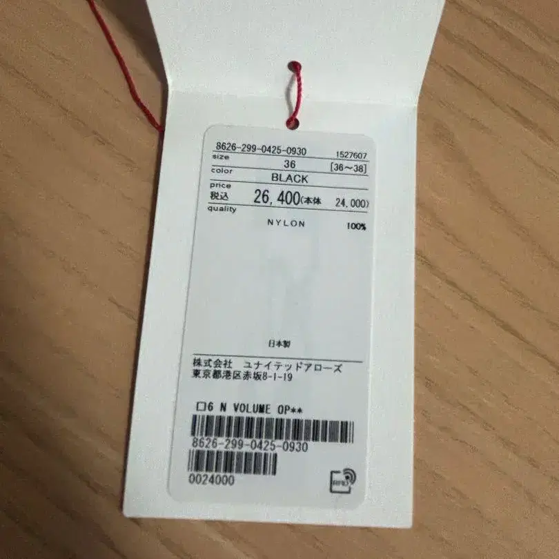 9번째 상품 이미지