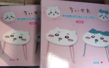 치이카와 (먼작귀) 접이식 미니 테이블 2종류