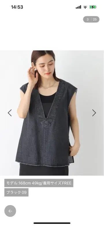 LEPSIM 데님 V넥 베스트 시착만 한 새상품