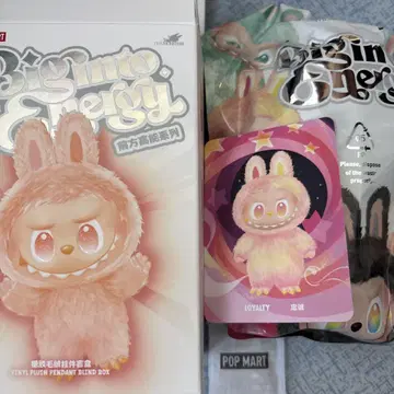 POP MART Bigito Energy Loyalty 봉제 인형