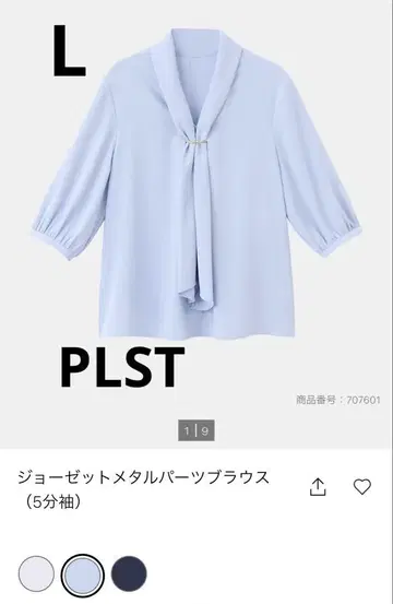 조젯 메탈 파츠 블라우스 (5부 소매)