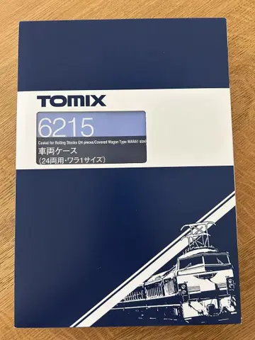 [미사용 새상품] TOMIX 6215 차량 케이스 (24량용)