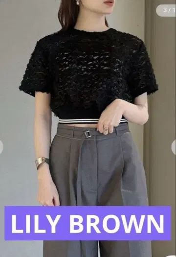 LILY BROWN 허리 리브 탑 블랙