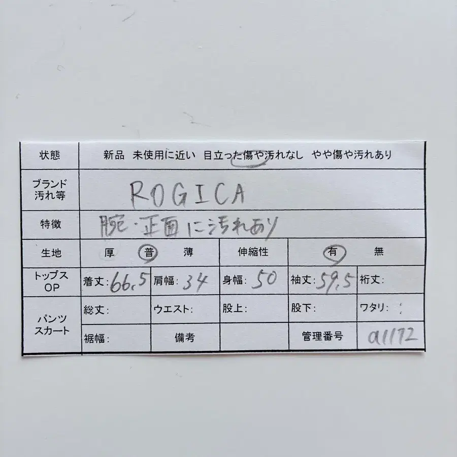 12번째 상품 이미지