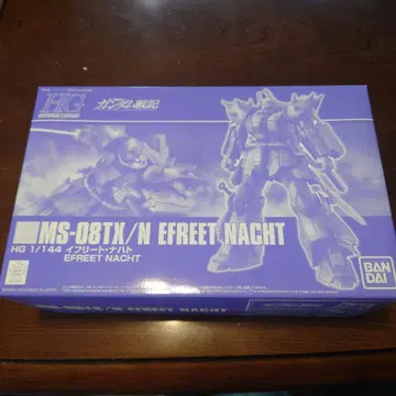 HG 1/144 MS-08TX/N EFREET NACHT