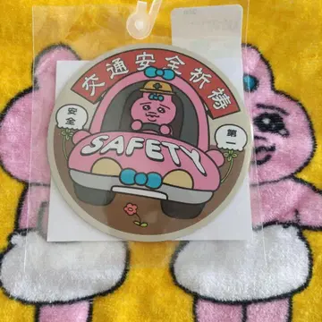 미사용 새상품 빤쮸토끼 돈키호테 차량용 마그넷
