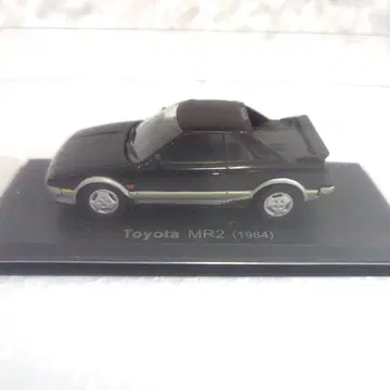 아셰트 일본산 명차 컬렉션 도요타 MR2 1/24 스케일