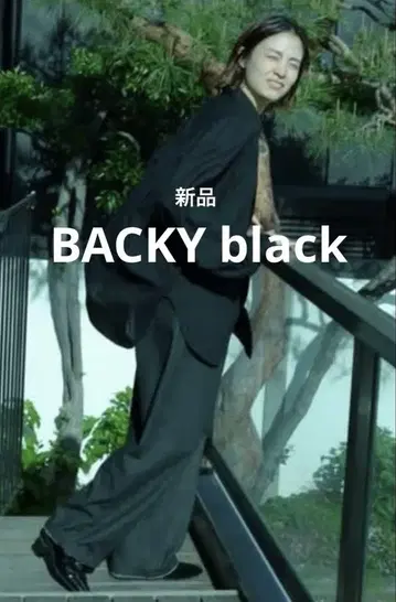 달 나무 행성 TOO BACKY 블랙