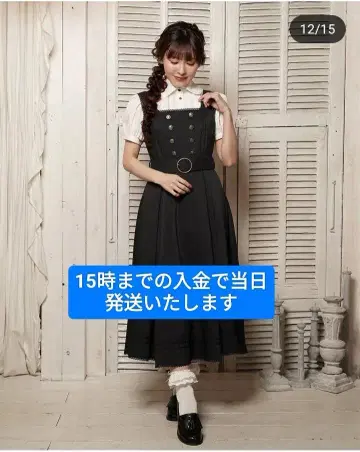 쿠루미 시마무라 콜라보 마린 아카데미아 시리즈 오버롤 스커트
