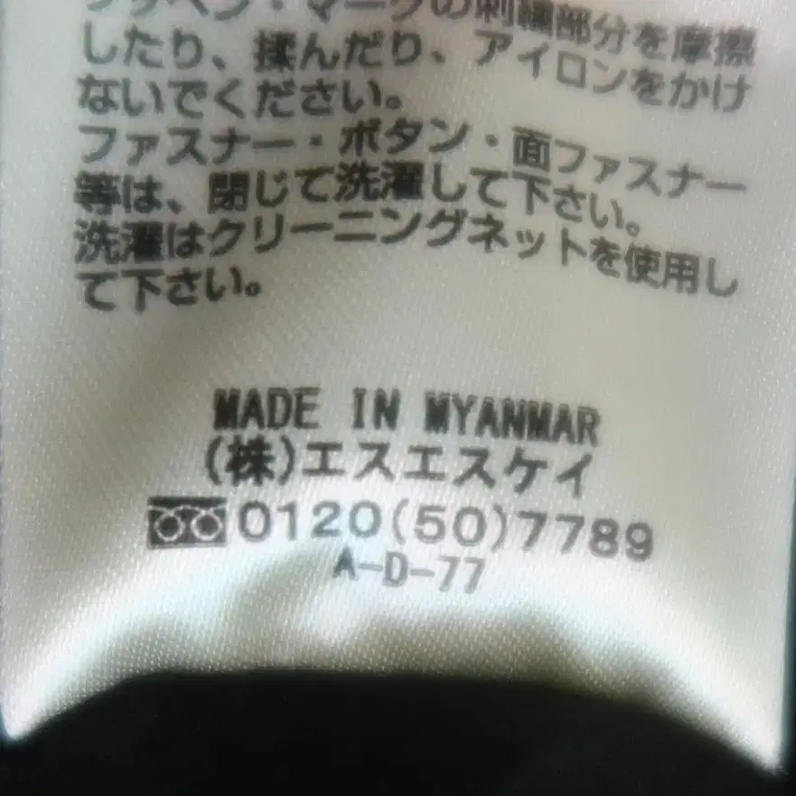 9번째 상품 이미지