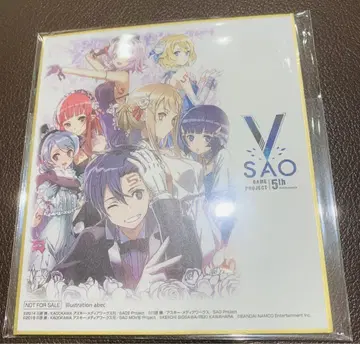 소드 아트 온라인 5주년 기념 미니 색지 sao