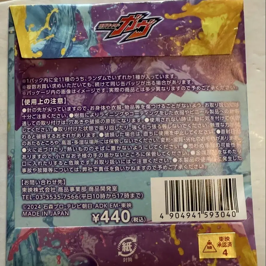 5번째 상품 이미지