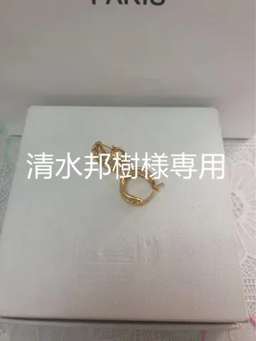귀걸이 골드 (시미즈 쿠니키)