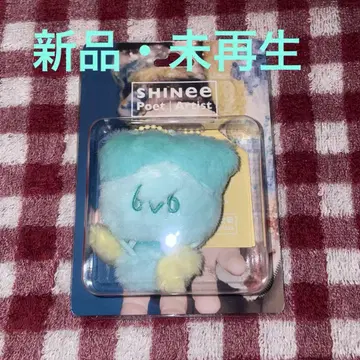 SHINee Poet | 아티스트 봉제 인형 키링 태민