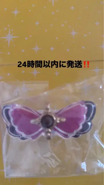 메로론 봉제 인형 키라룬 리본