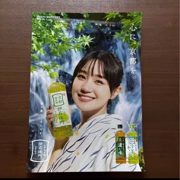 나오 이에몬 포스터