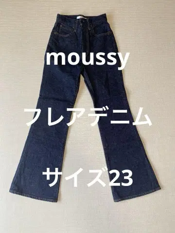 moussy 플레어 데님 사이즈 23