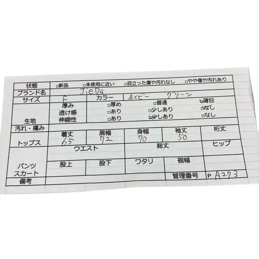 11번째 상품 이미지