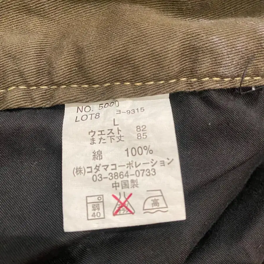 9번째 상품 이미지