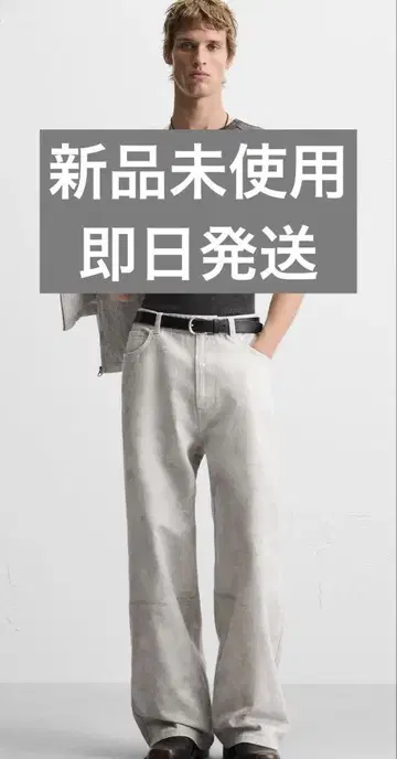 ZARA 추상 패턴 팬츠 데님 미사용 새상품
