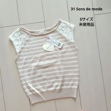 31 Sons de mode 여름 슬리브리스 베이지 스트라이프 레이스