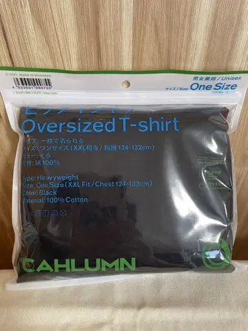 CAHLUMN 훼미리마트 티셔츠