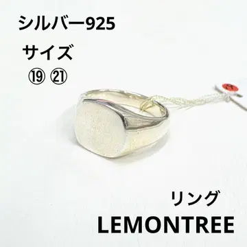 LEMONTREE 시그넷 반지