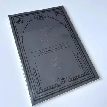 종원의 비르슈 종비르 3주년 소책자 오토메이트
