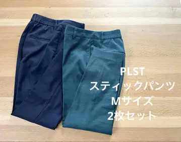 PLST 스틱 팬츠 2장 세트