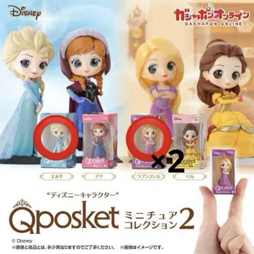디즈니 Qposket 미니어처 컬렉션 2 총 3개
