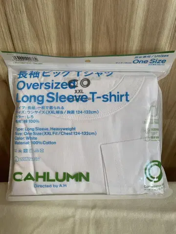 CAHLUMN 훼미리마트 콜라보 티셔츠