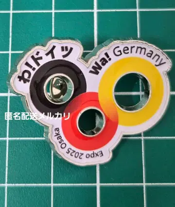 오사카 엑스포 독일관 핀 배지 독일 파빌리온 화이트