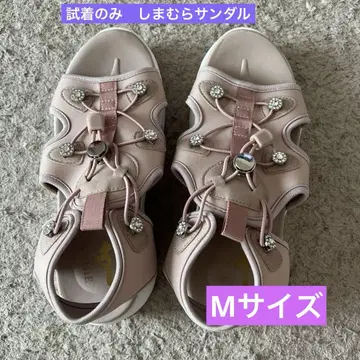 시마무라